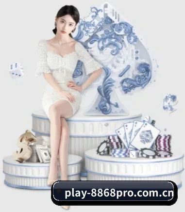 8868体育登录 APP